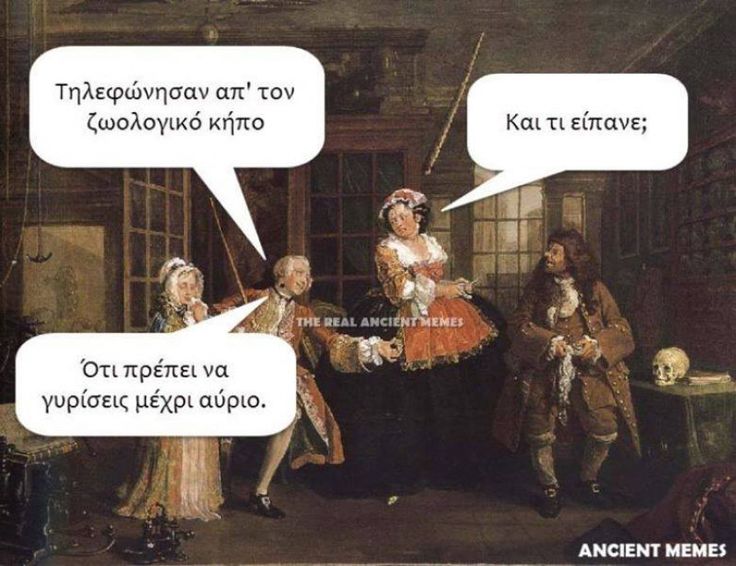 Αυτή η εικόνα δεν έχει ιδιότητα alt. Το όνομα του αρχείου είναι 150ff0d1587515520d7875710d9a0358-1.jpg