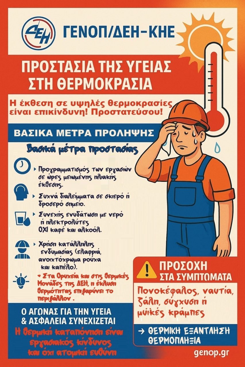 493926617_748826640992954_2346062866334490471_n