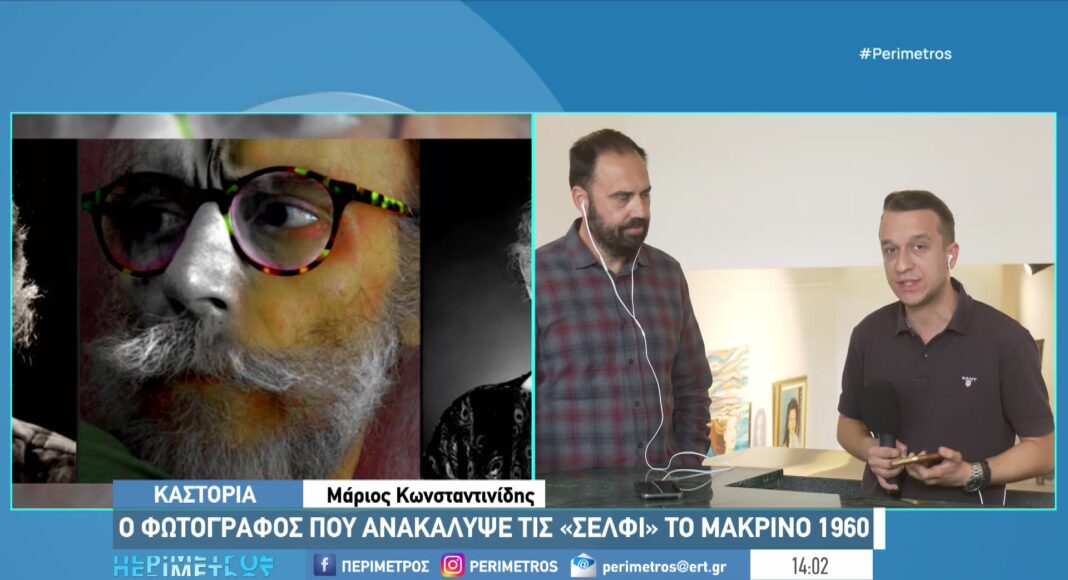 30-12-12-kastoria-selfie-ekthesi_2