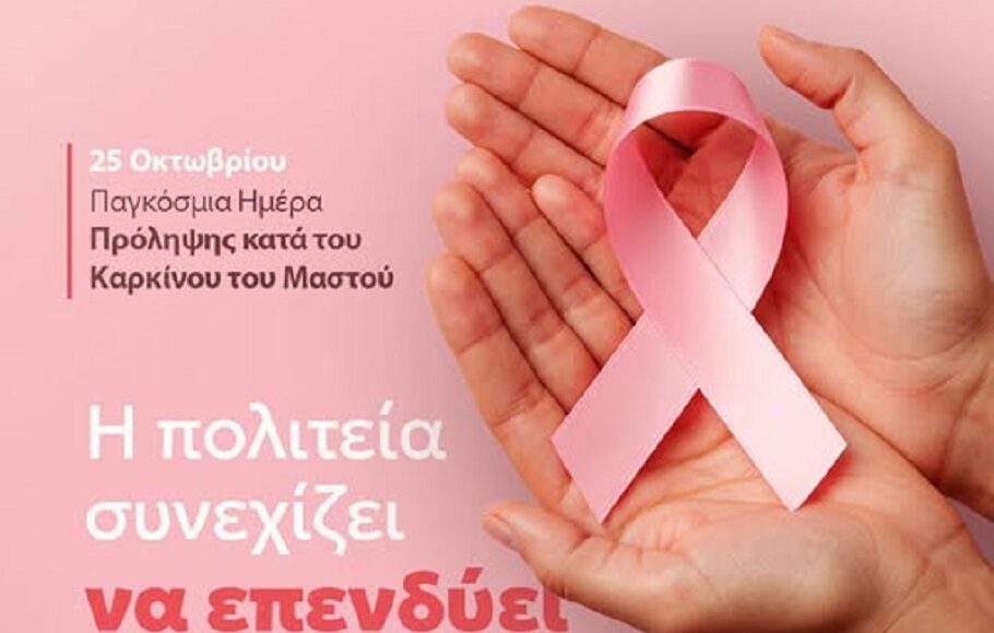 cancer-1-1