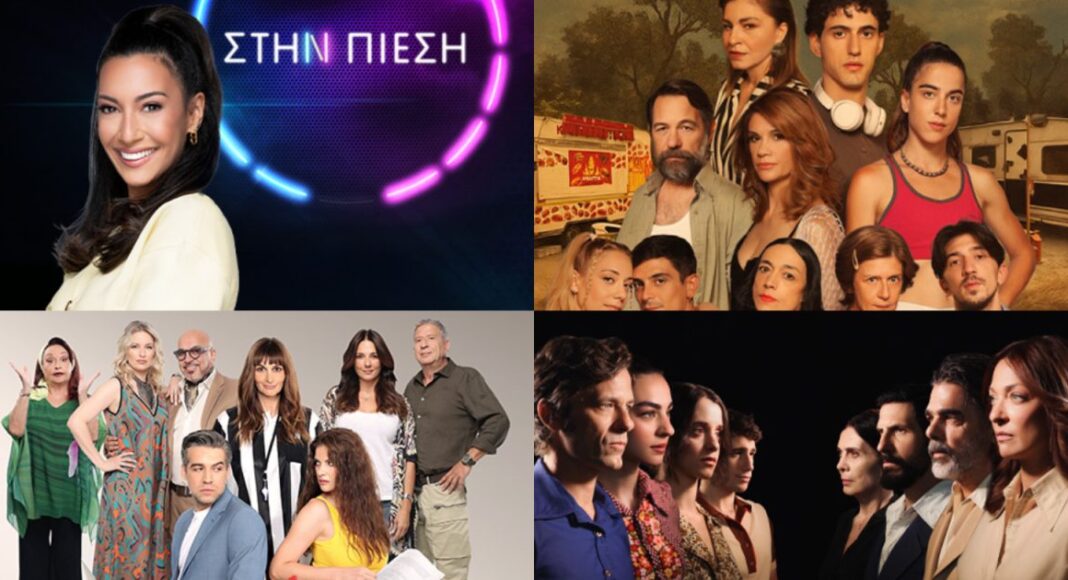 ert-programma-1200x630-1