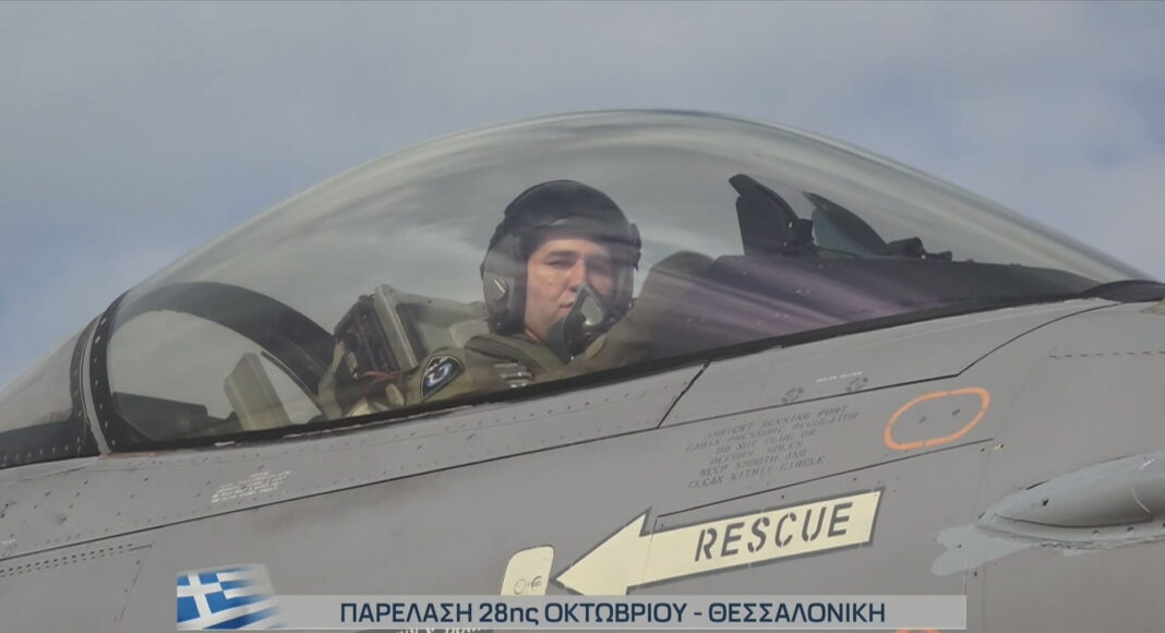 parelash-thesnikh-ert-3-program-clean-2025-10-28-10-20-28-1-frame-265957-1