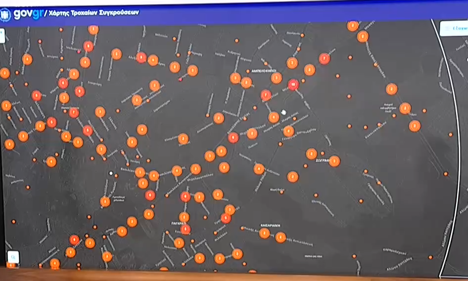 stigmiotypo-othonis-2025-10-30-122149