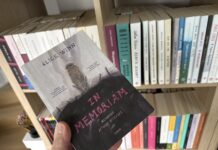Βιβλιοκριτική: In Memoriam της Alice Winn – Ο έρωτας ως αντίβαρο στη φρίκη του πολέμου