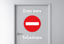 Το Πείραμα του Μίσους: Πώς “καθάρισα” το X σε μία μέρα